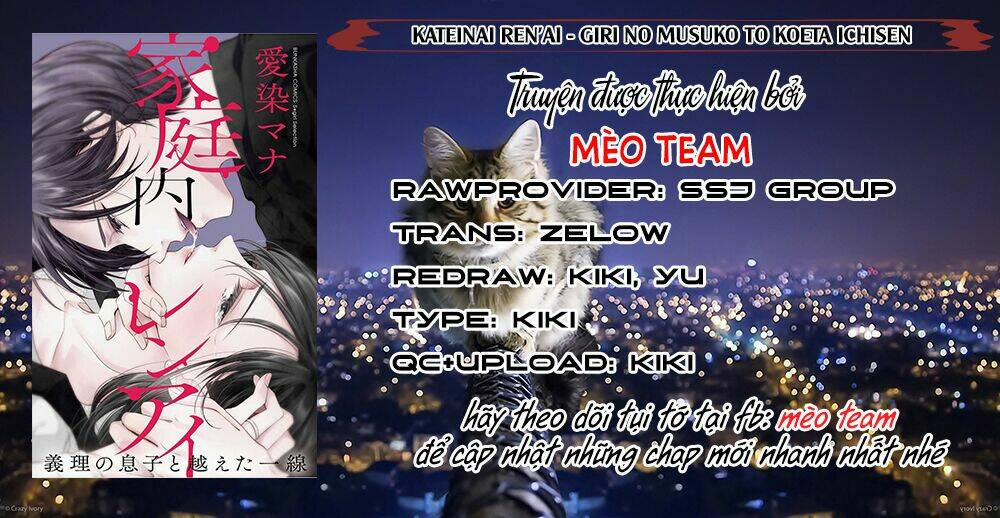 Tình Yêu Trong Gia Đình - Vượt Qua Ranh Giới Với Con Chồng 3 trang 2