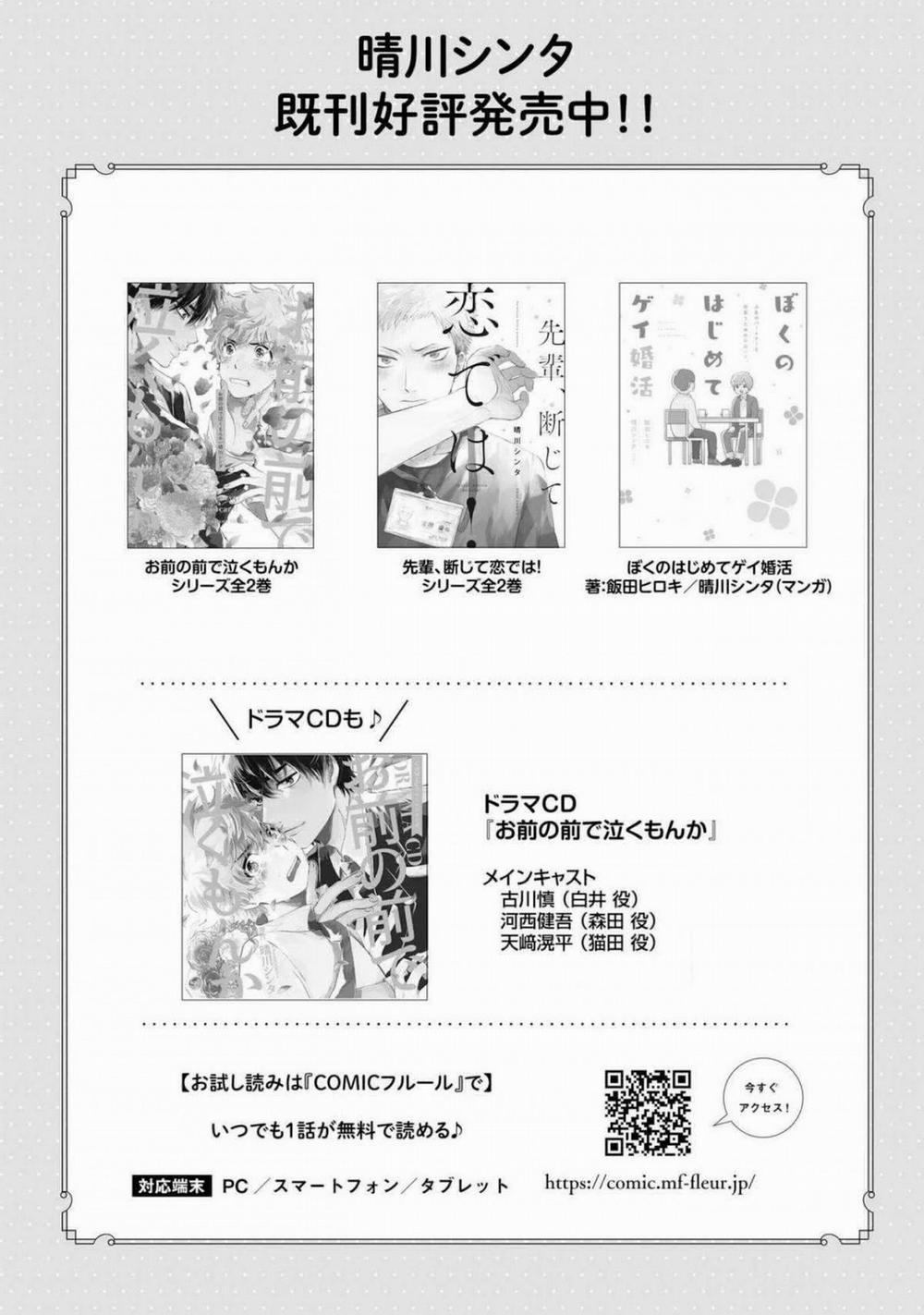 Tình Yêu Tuyệt Đối Với Sepai 2 5 trang 42