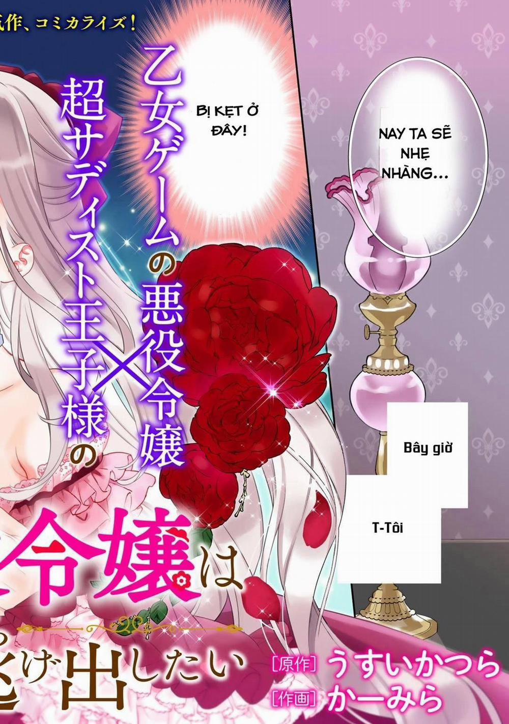 Tình Yêu Với Hoàng Tử Máu S 1 trang 1
