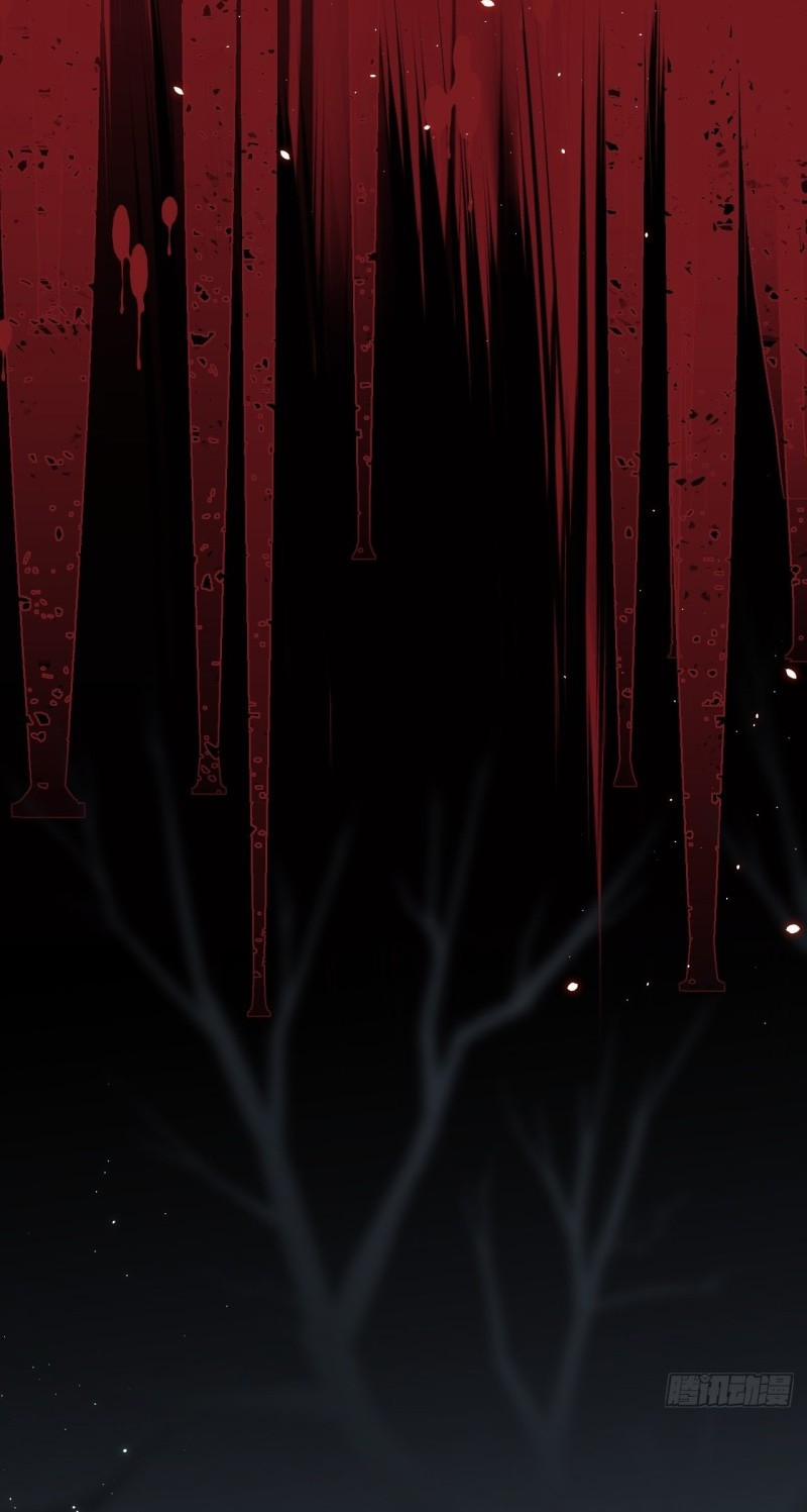 Tình Yêu Vượt Dặm Núi Sông 12 trang 30