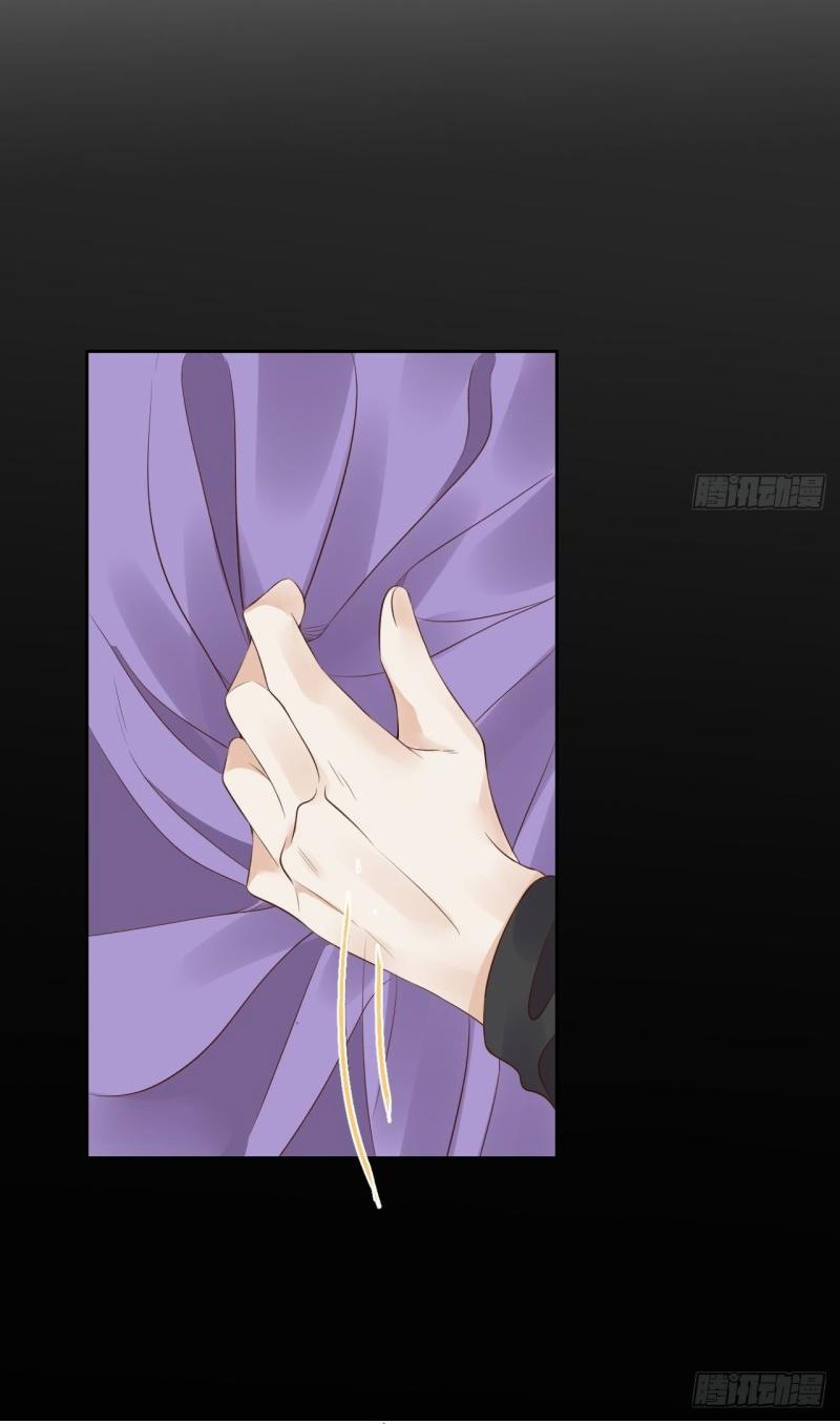 Tình Yêu Vượt Dặm Núi Sông 13 trang 24