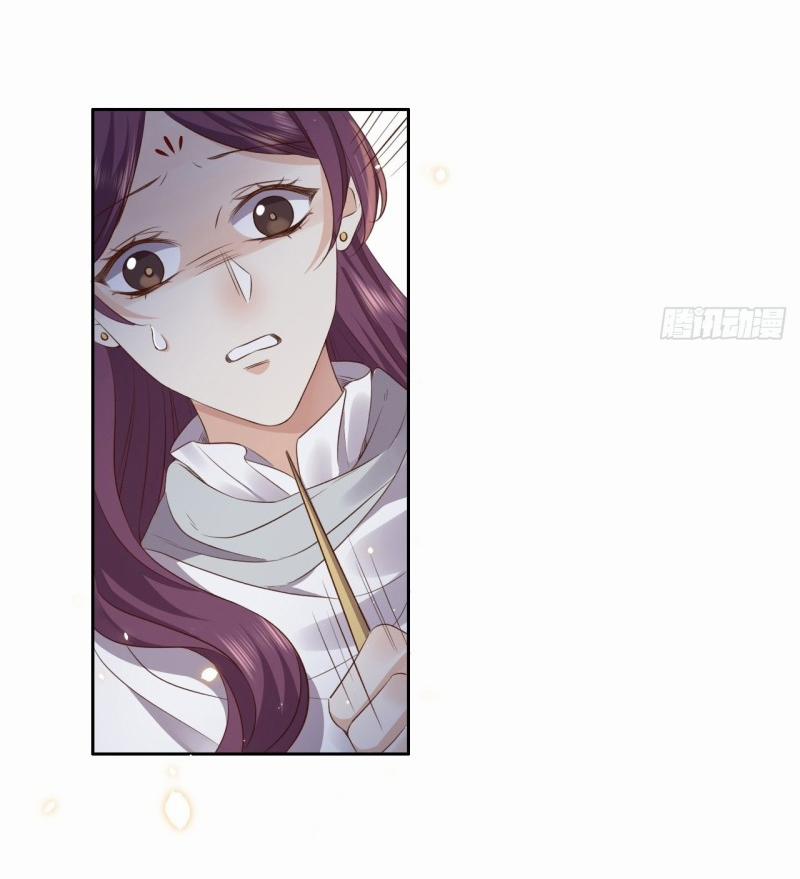 Tình Yêu Vượt Dặm Núi Sông 13 trang 50