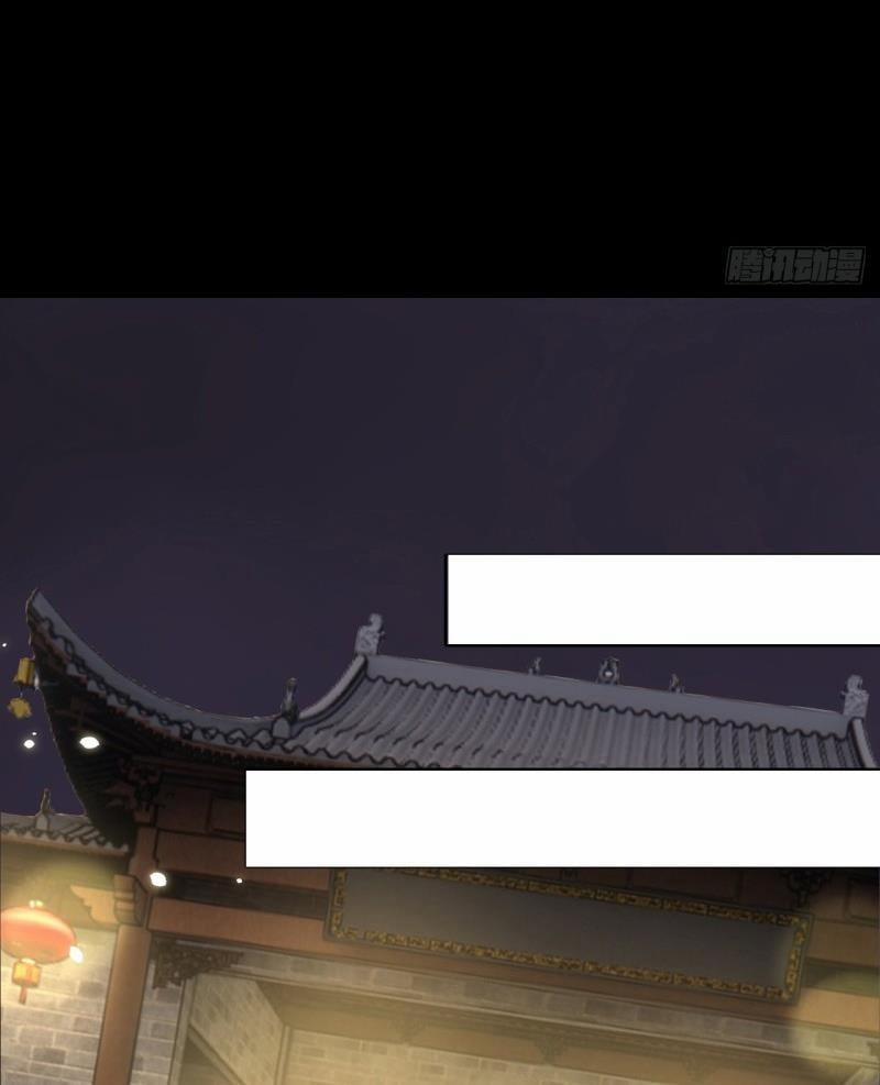 Tình Yêu Vượt Dặm Núi Sông 16.2 trang 6