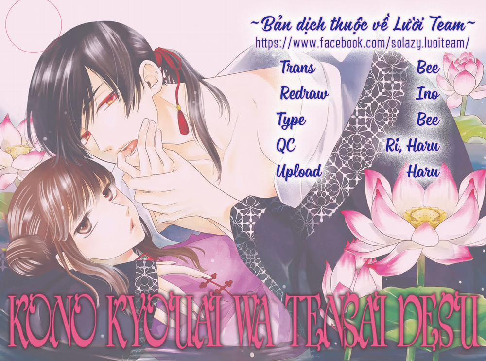 Tình Yêu Xui Xẻo 4 trang 1