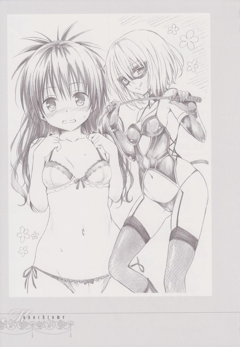 To Love-Ru Darkness Gashuu Venus Artist 1 trang 123