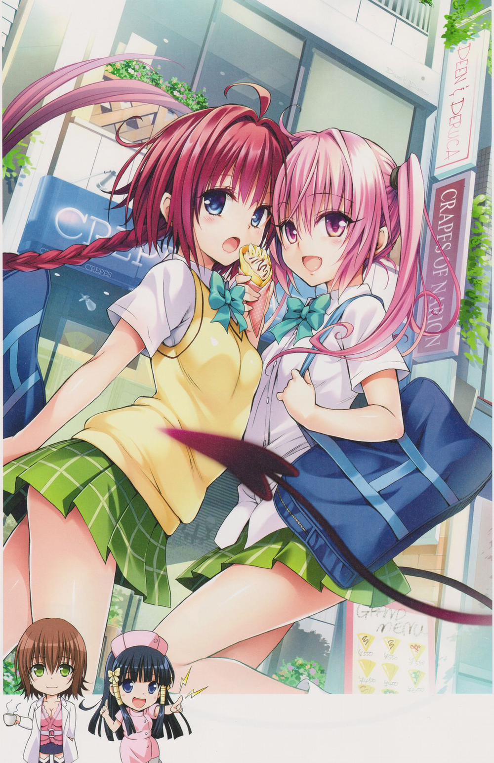 To Love-Ru Darkness Gashuu Venus Artist 1 trang 37