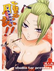 Đọc truyện tranh To Love-Ru Tsukuyo!! (Gintama)
