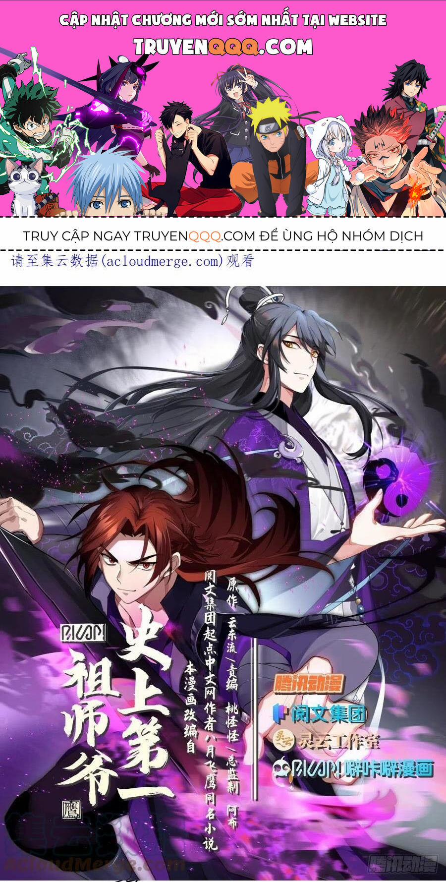 Tổ Sư Gia Đứng Đầu Lịch Sử 267 trang 0