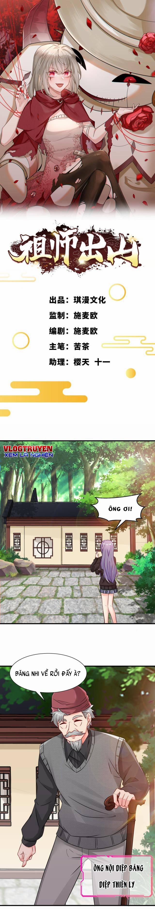 Tổ Sư Xuất Sơn 16 trang 1