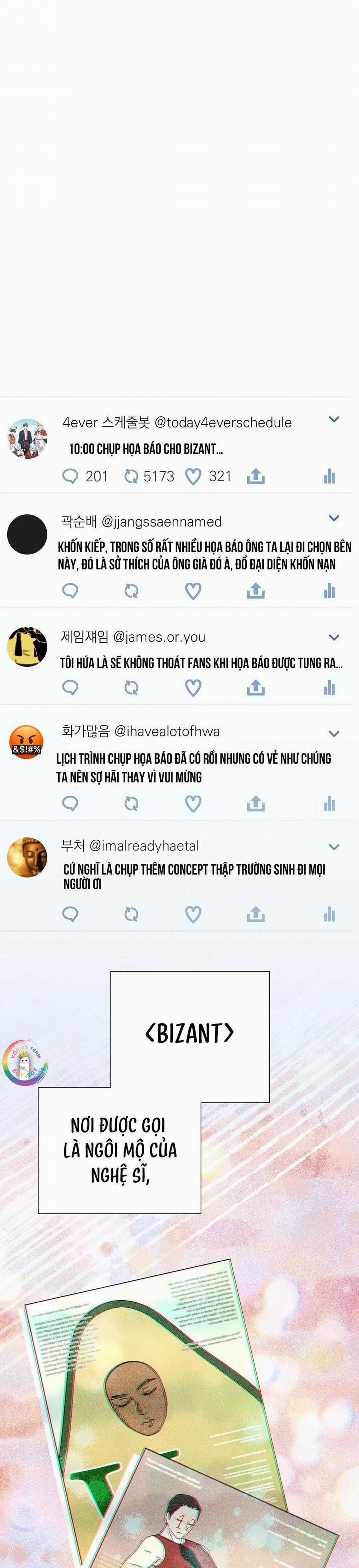 To The Fans, Not To Me 17 trang 17