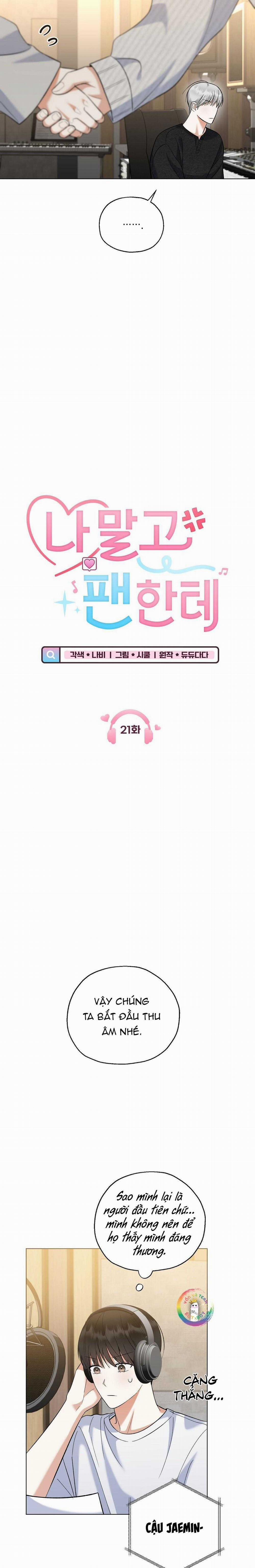 To The Fans, Not To Me 21 trang 2