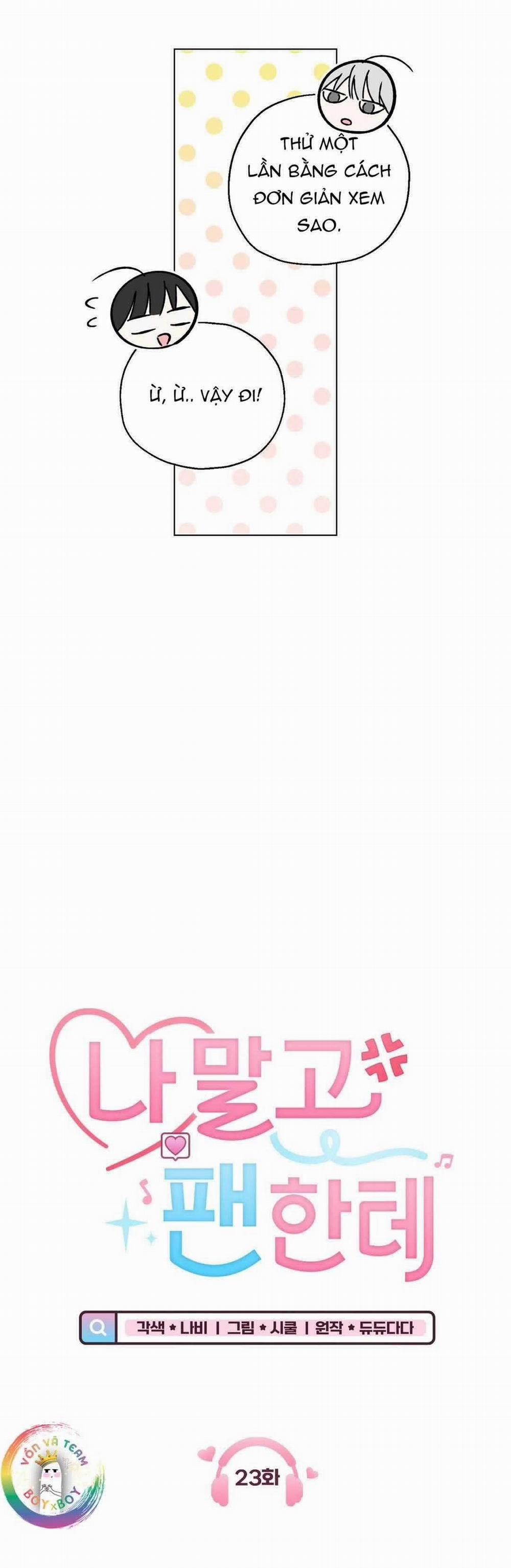 To The Fans, Not To Me 23 trang 2