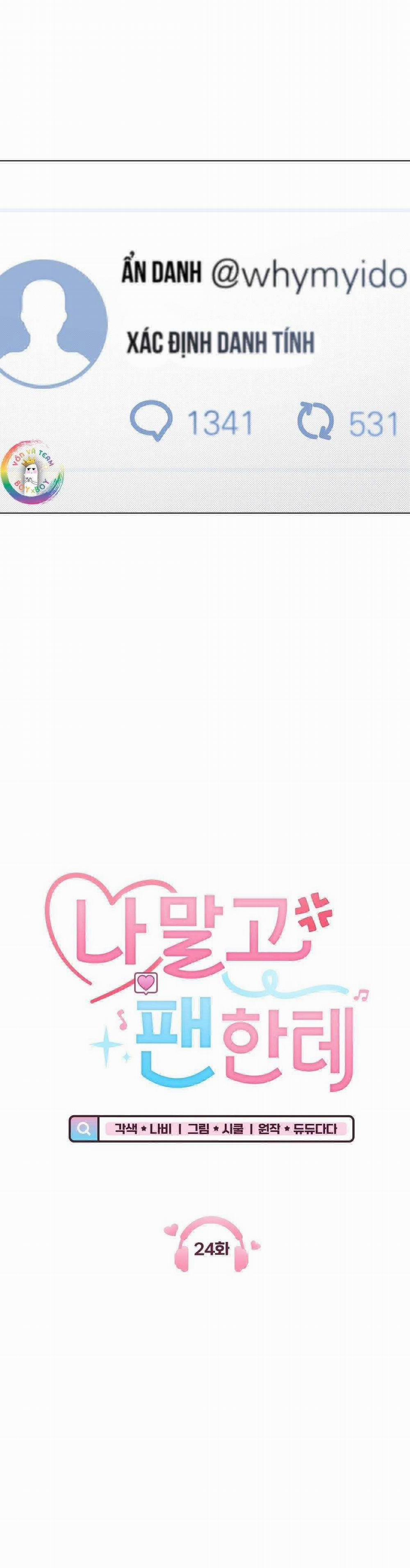 To The Fans, Not To Me 24 trang 7