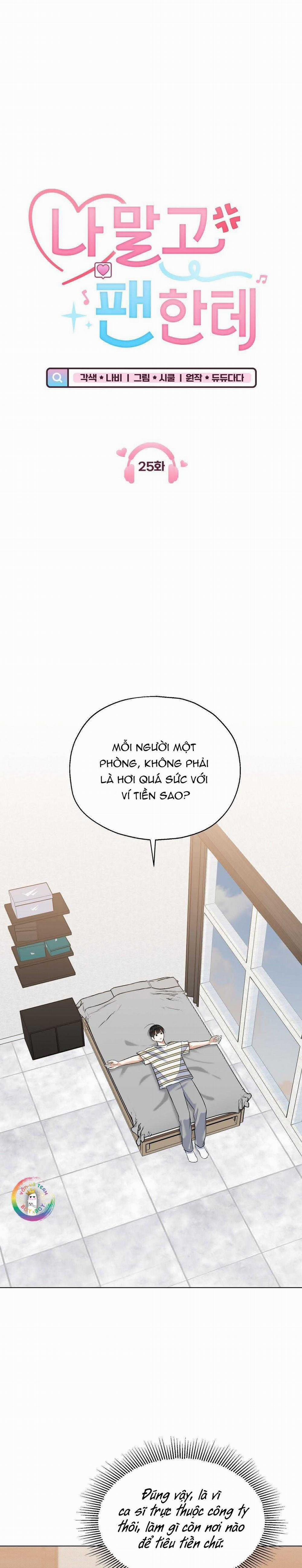 To The Fans, Not To Me 25 trang 6