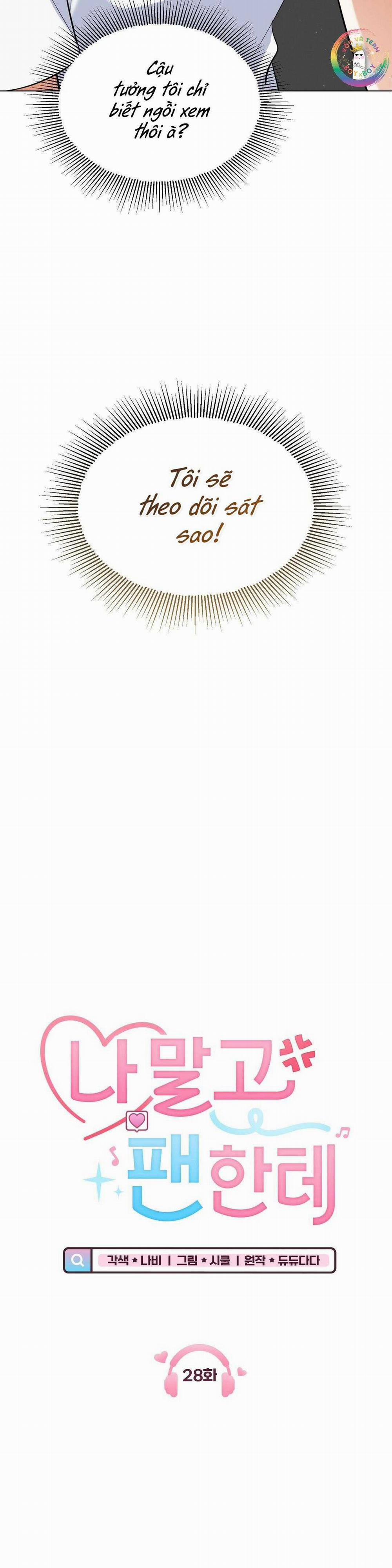 To The Fans, Not To Me 28 trang 15