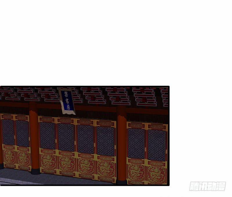 Tố Thủ Già Thiên 18 trang 22