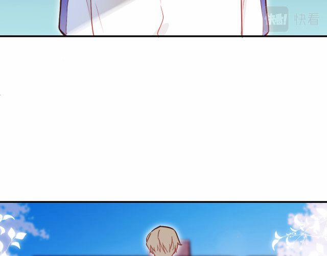 Tỏ Tình Vô Hiệu 11 trang 40