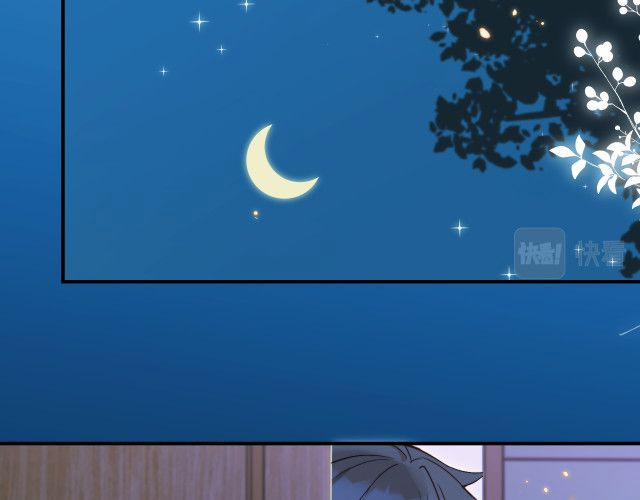 Tỏ Tình Vô Hiệu 11 trang 51