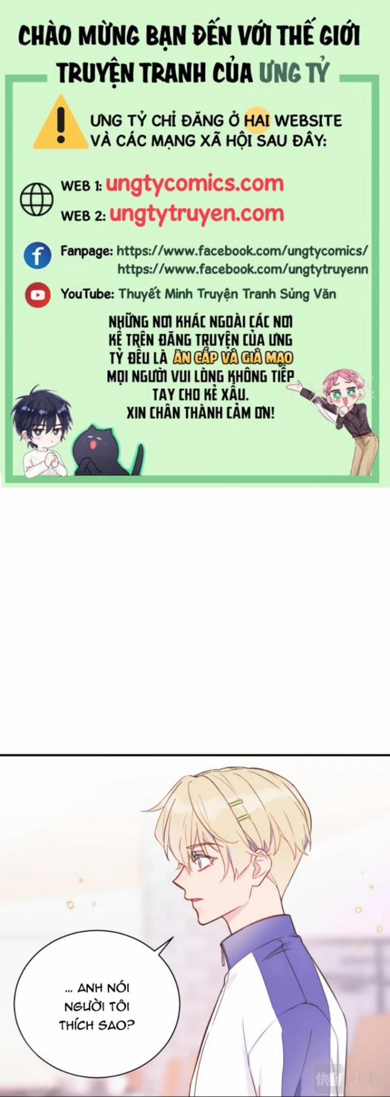 Tỏ Tình Vô Hiệu 3 trang 0