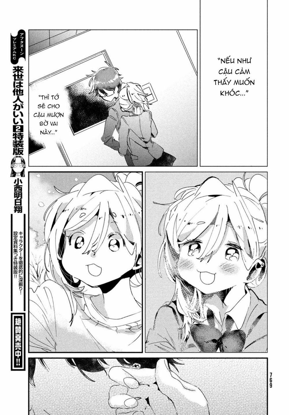 Tớ Yêu Cậu Với Tư Cách Một Người Bạn 0 0 END trang 32