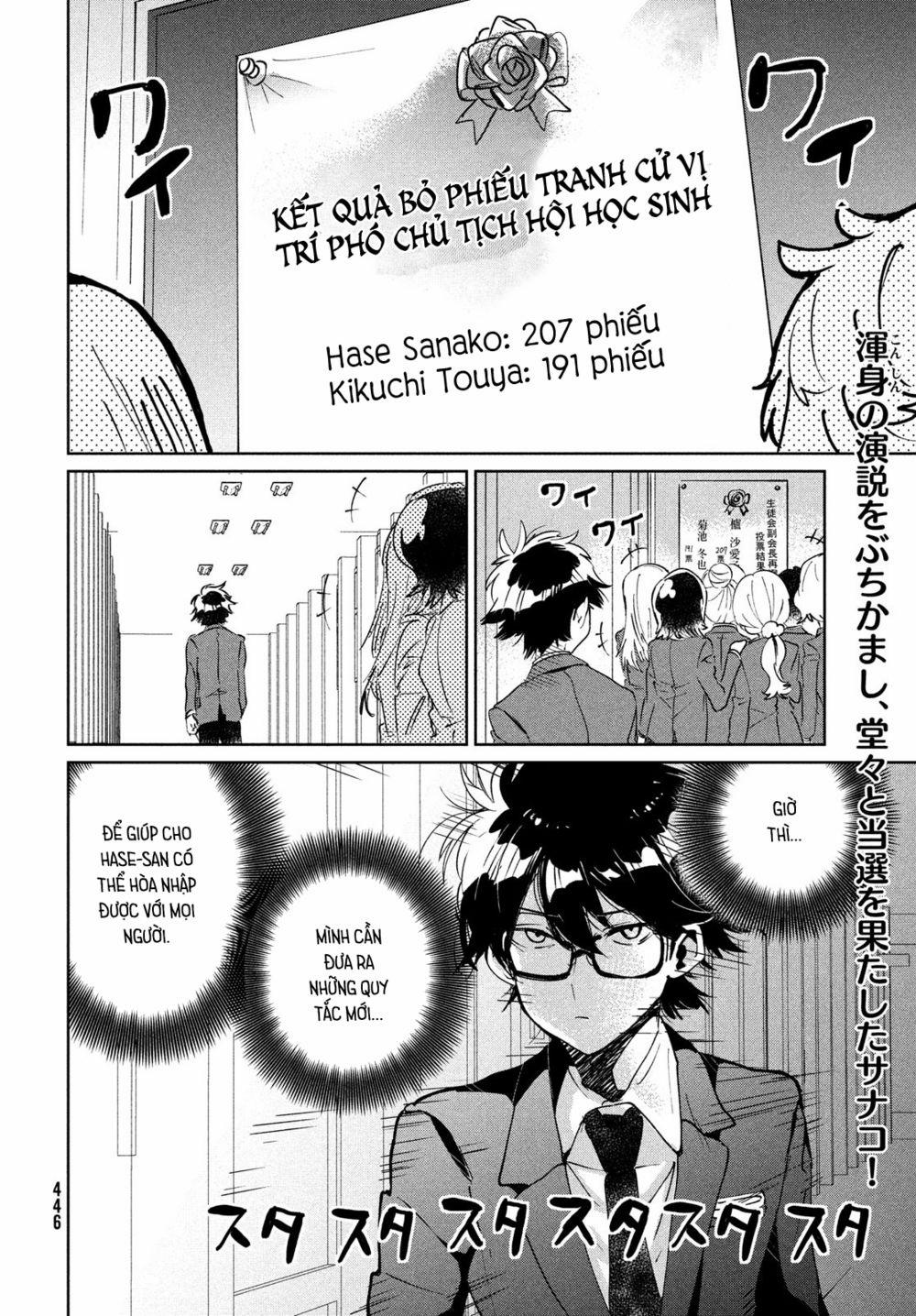 Tớ Yêu Cậu Với Tư Cách Một Người Bạn 8 trang 2