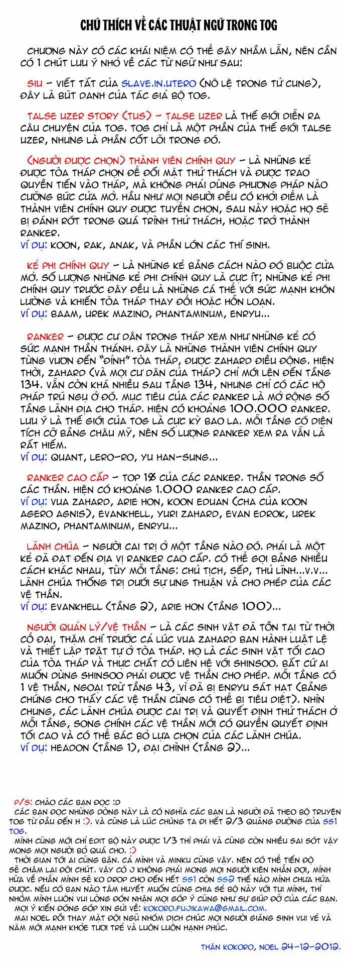 Tòa Tháp Bí Ẩn 57 trang 0