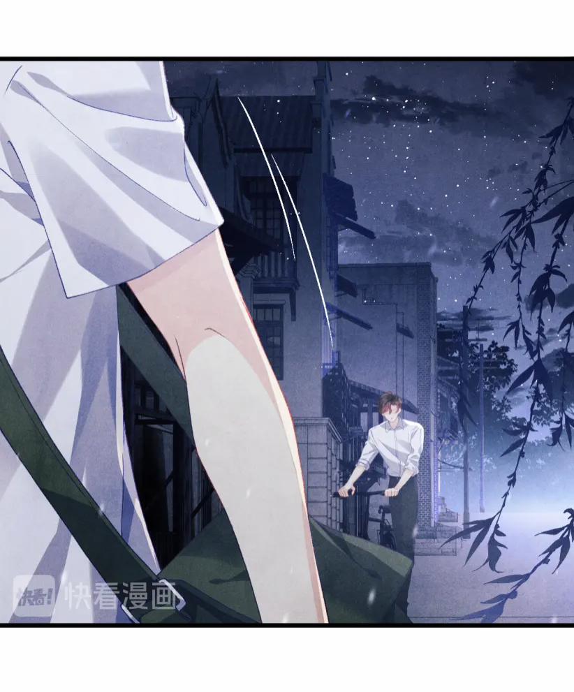 Toái Ngọc Đầu Châu 12 trang 12