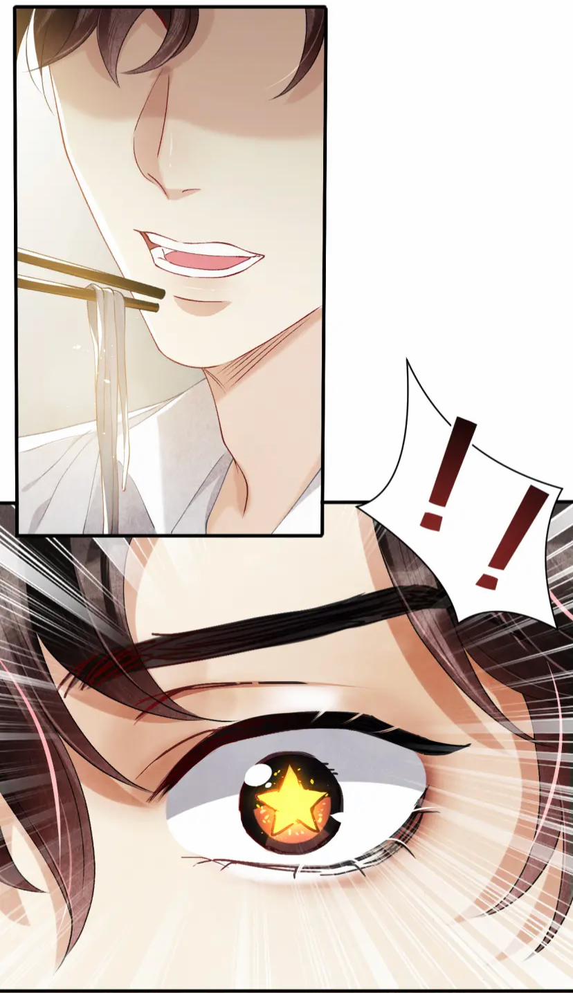 Toái Ngọc Đầu Châu 13 trang 14