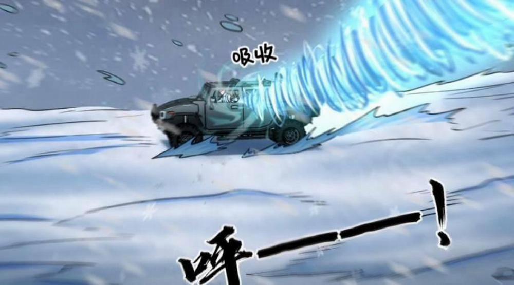 Toàn Cầu Băng Phong: Ta Chế Tạo Phòng An Toàn Tại Tận Thế 109 trang 1