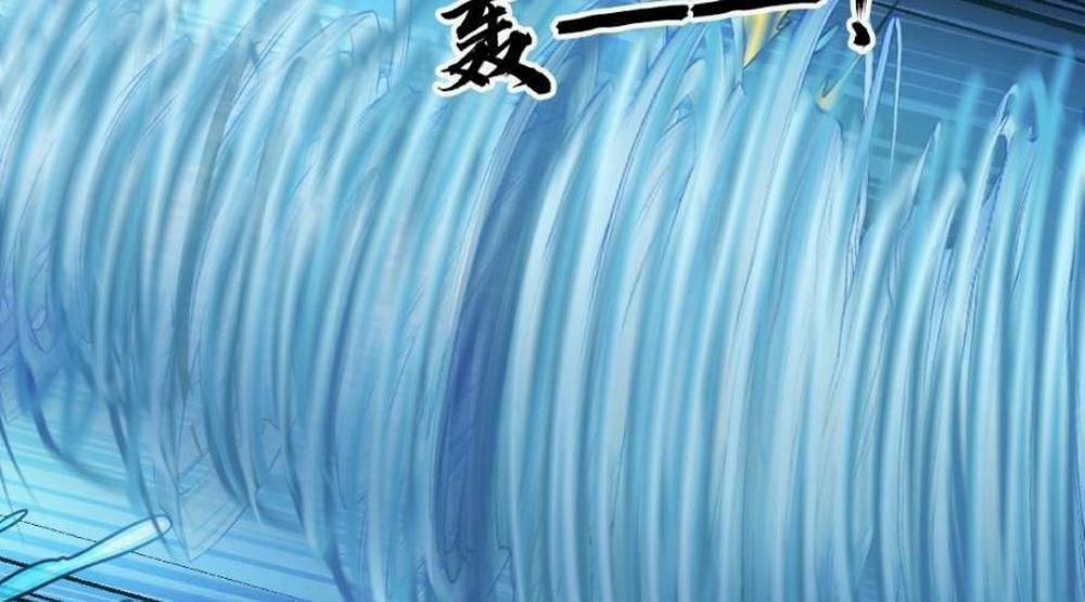 Toàn Cầu Băng Phong: Ta Chế Tạo Phòng An Toàn Tại Tận Thế 109 trang 47