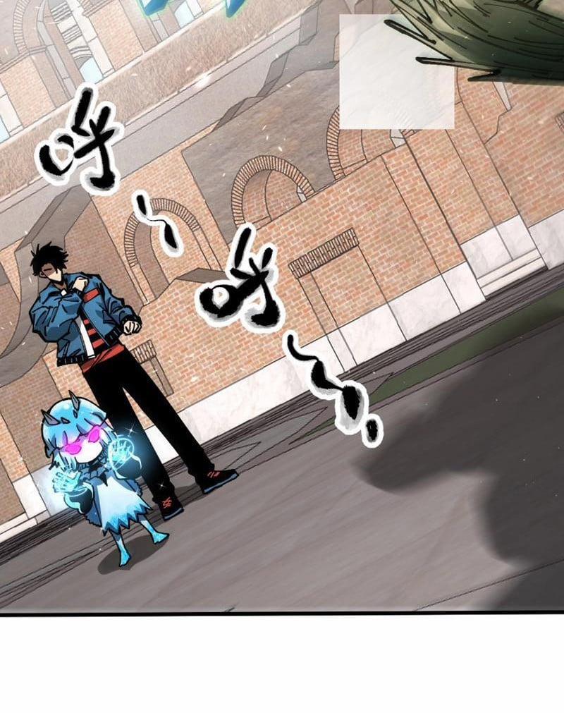 Toàn Cầu Ngự Thú: Ta Có Thể Thấy Lộ Tuyến Tiến Hoá 5 trang 6