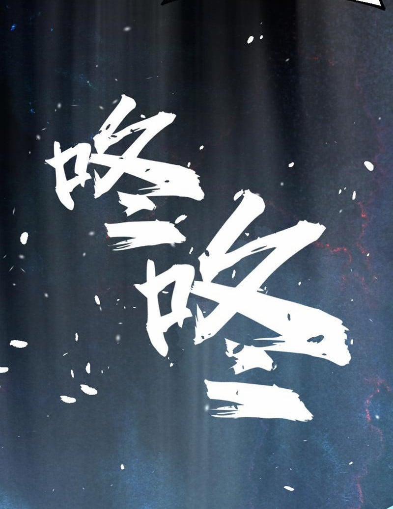 Toàn Cầu Ngự Thú: Ta Có Thể Thấy Lộ Tuyến Tiến Hoá 5 trang 99