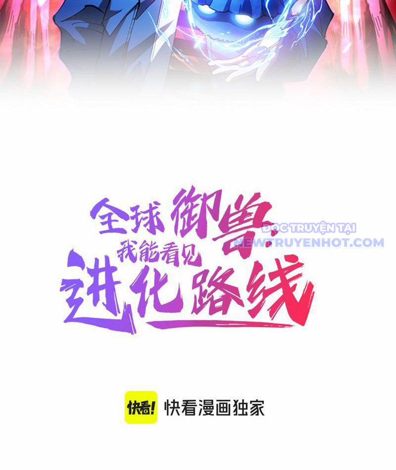 Toàn Cầu Ngự Thú: Ta Có Thể Thấy Lộ Tuyến Tiến Hoá 7 trang 2