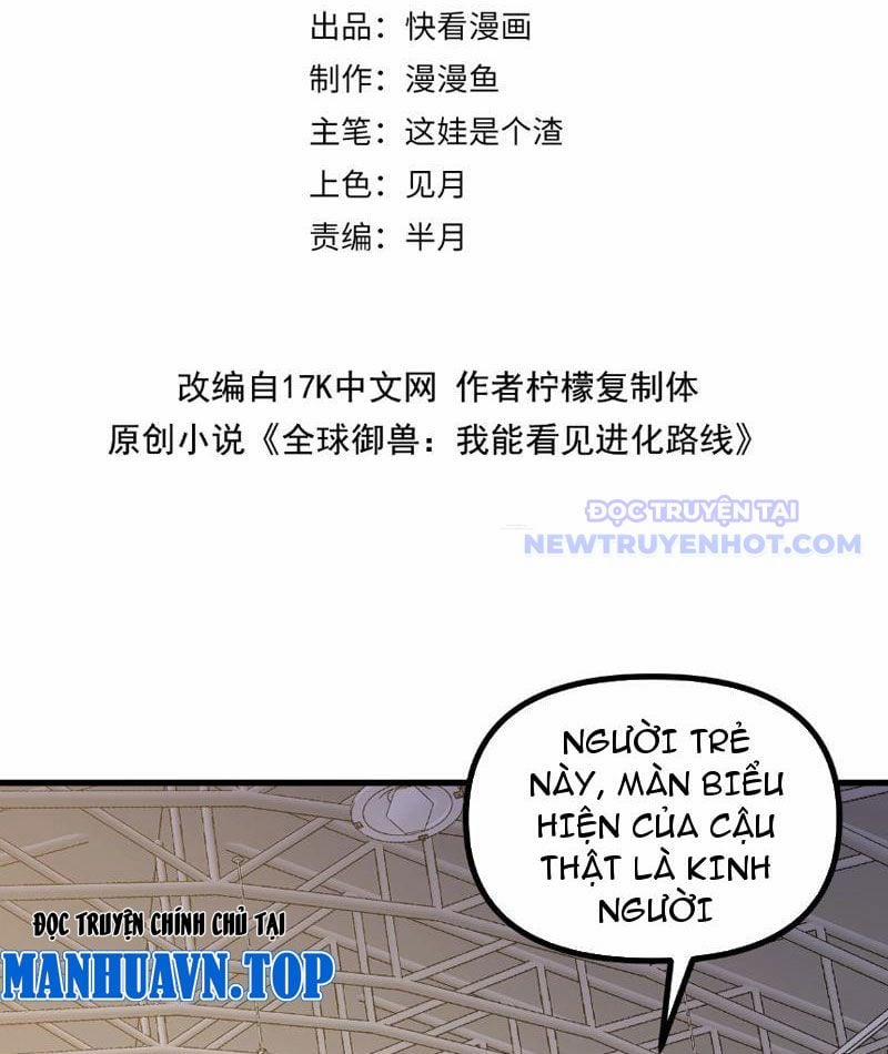 Toàn Cầu Ngự Thú: Ta Có Thể Thấy Lộ Tuyến Tiến Hoá 7 trang 3