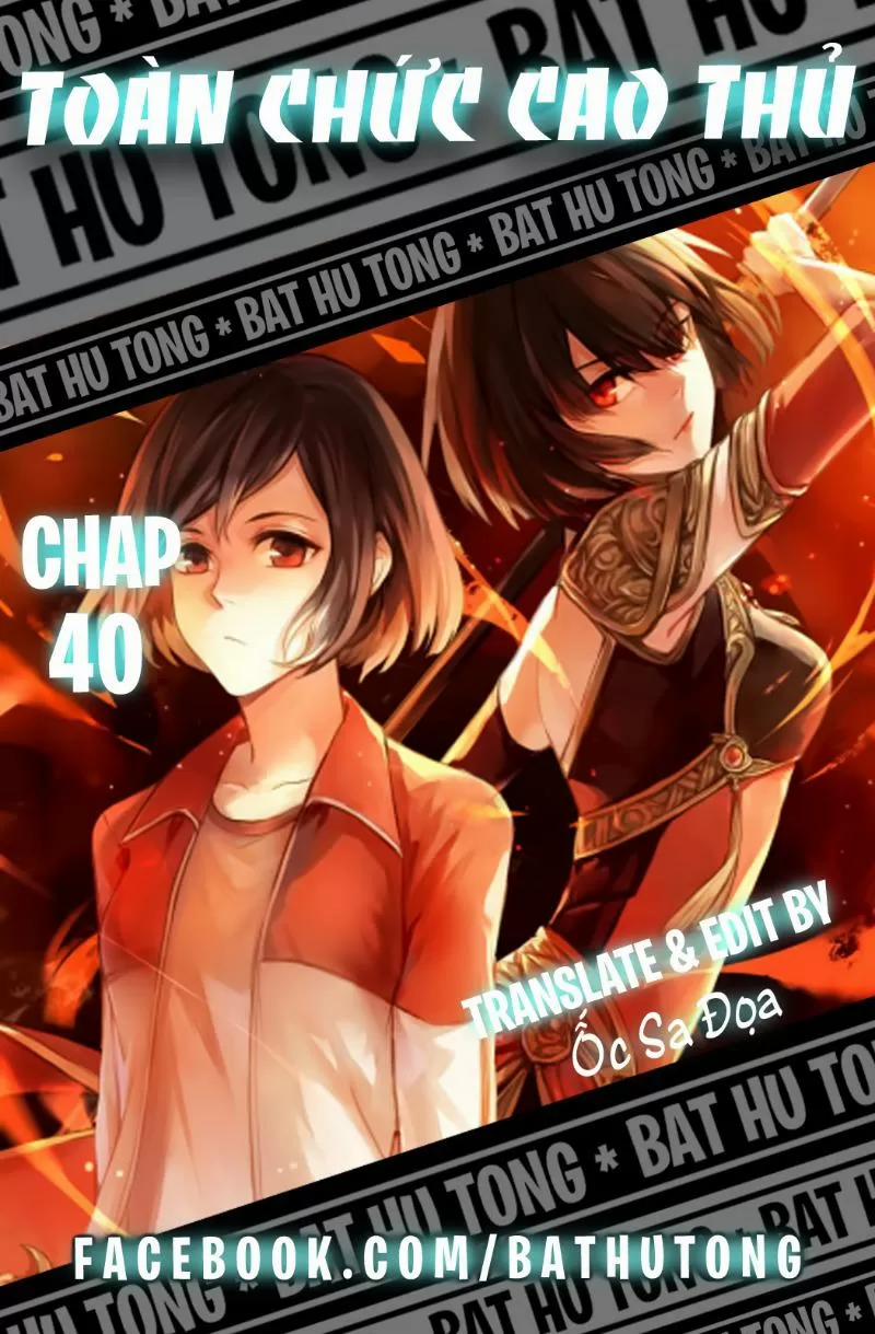 Toàn Chức Cao Thủ 2 40 trang 0