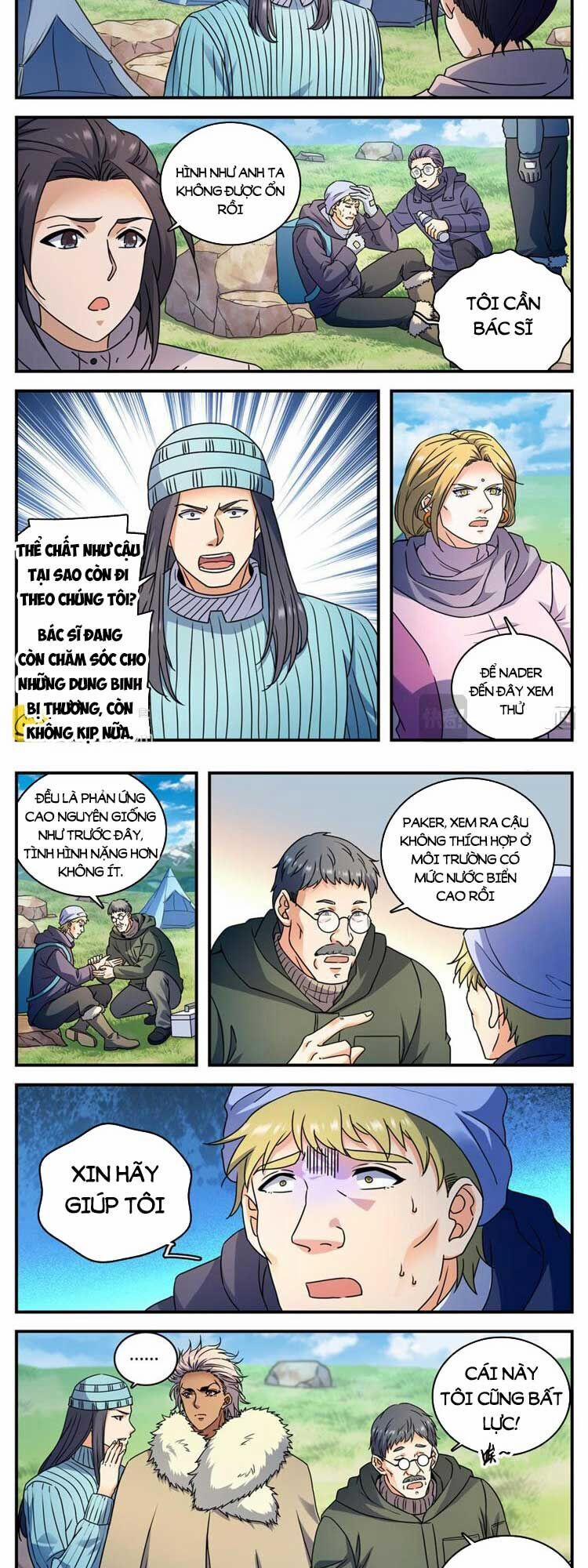 Toàn Chức Pháp Sư 1062 trang 1