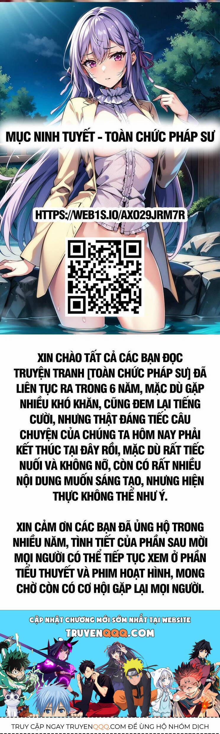 Toàn Chức Pháp Sư 1181 trang 7