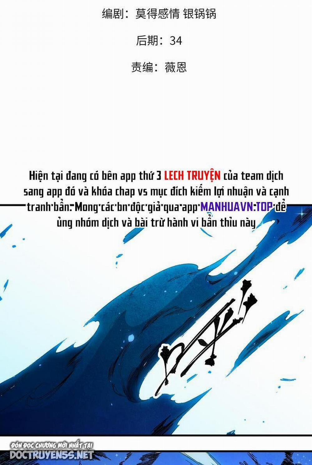 Toàn Dân Chuyển Chức : Duy Ta Vô Chức Tán Nhân 51 trang 0
