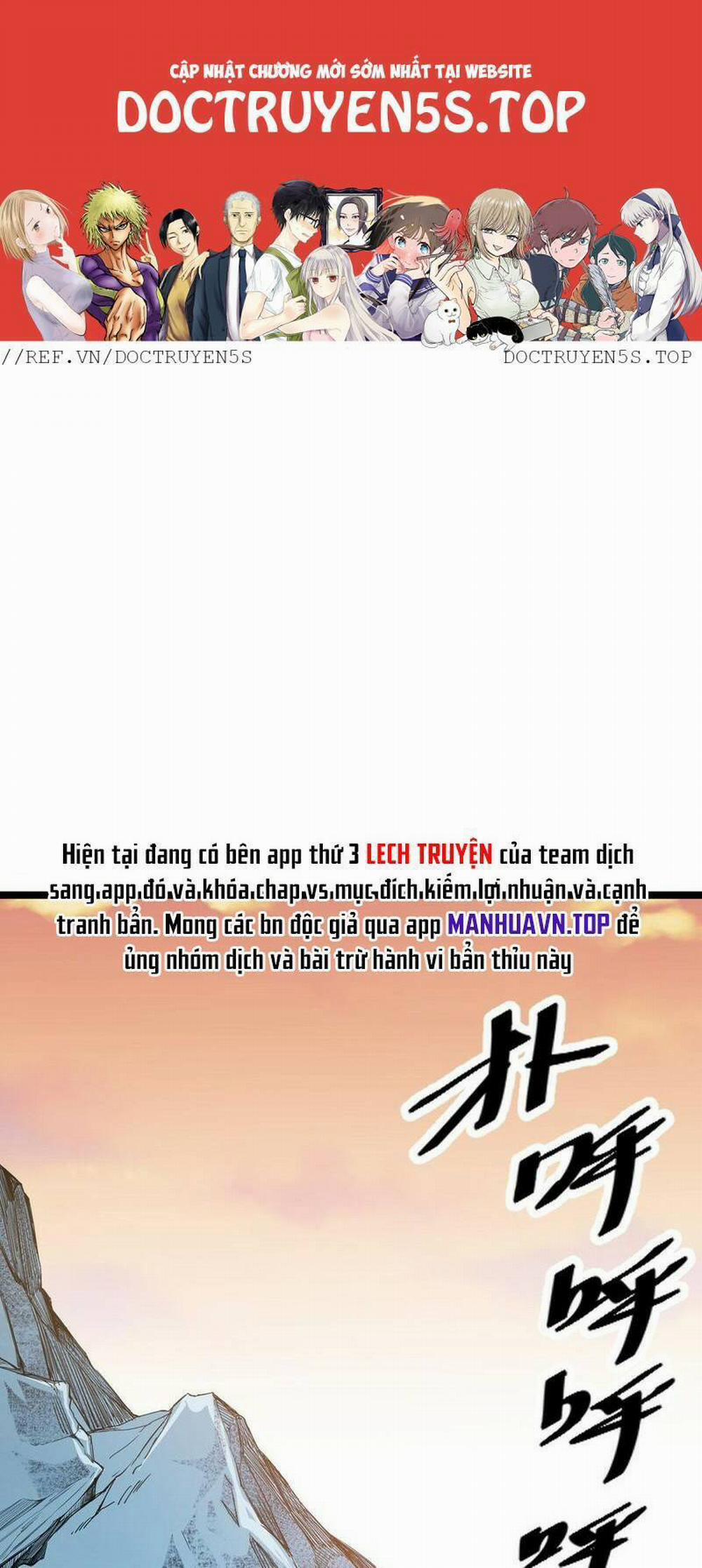 Toàn Dân Chuyển Chức : Duy Ta Vô Chức Tán Nhân 71 trang 0