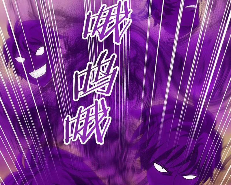 Toàn Dân Chuyển Chức: Ngự Long Sư Là Chức Nghiệp Yếu Nhất? 69 trang 73