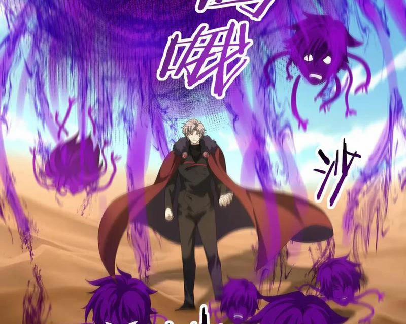 Toàn Dân Chuyển Chức: Ngự Long Sư Là Chức Nghiệp Yếu Nhất? 69 trang 79