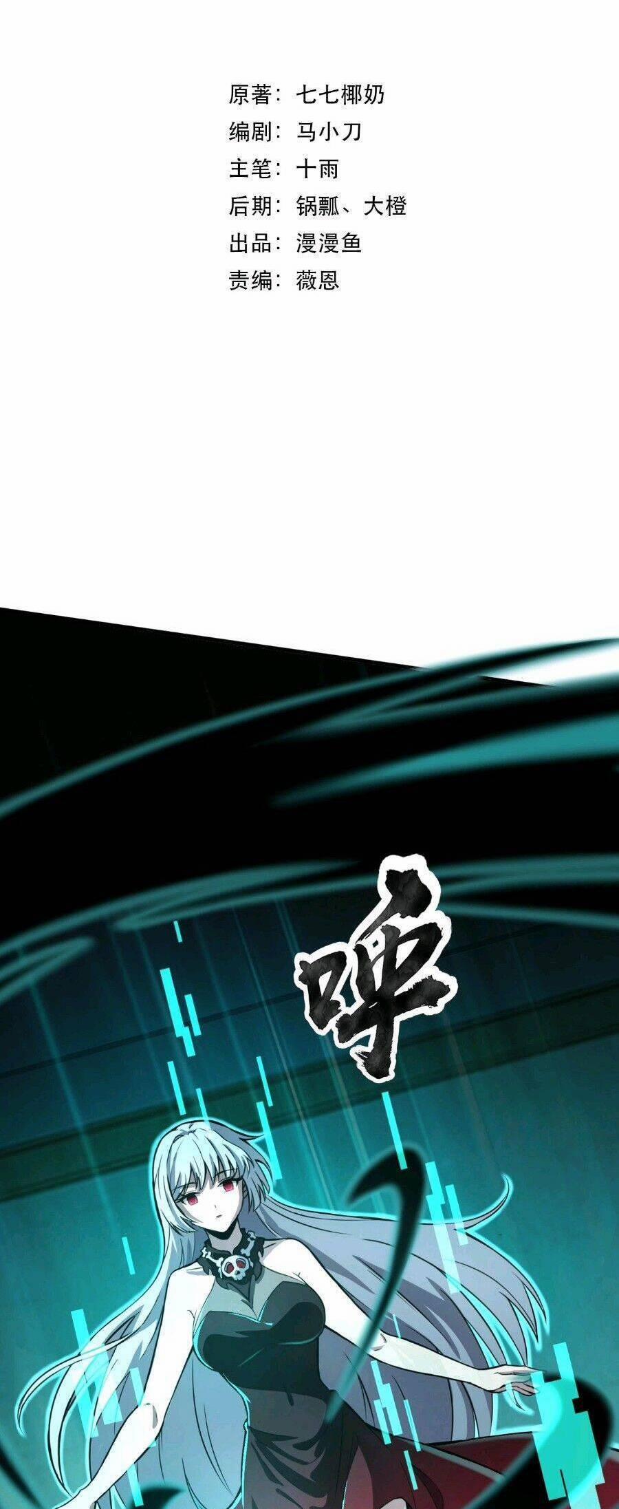 Toàn Dân Ngự Linh: Linh Sủng Của Ta Là Nữ Cường Thi 2 trang 2