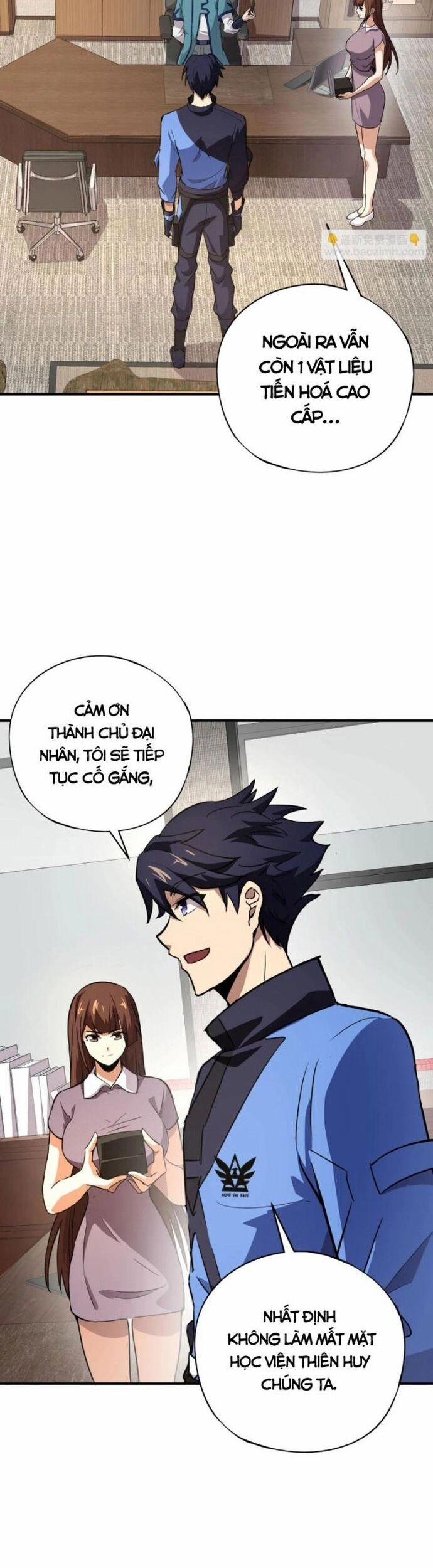 Toàn Dân Ngự Linh: Linh Sủng Của Ta Là Nữ Cường Thi 23 trang 23