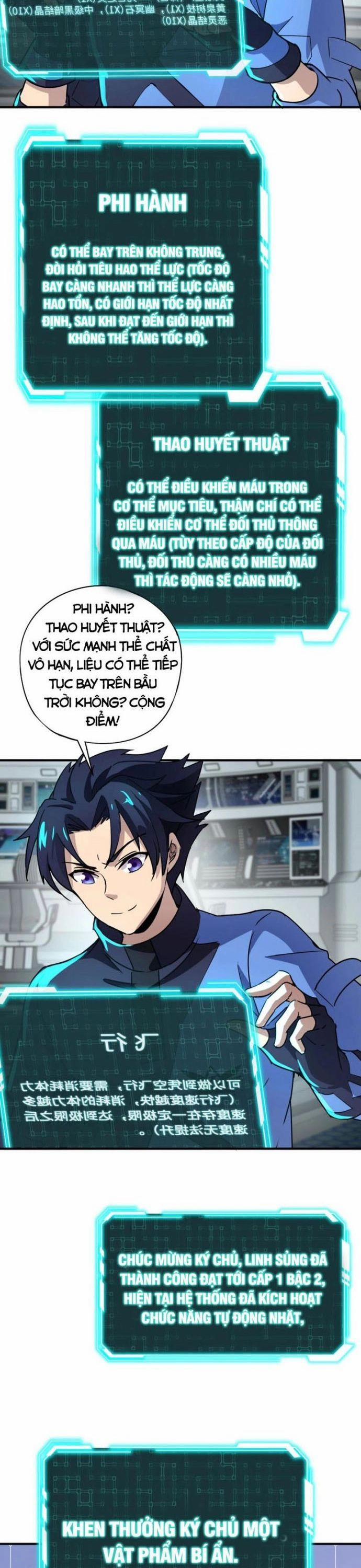 Toàn Dân Ngự Linh: Linh Sủng Của Ta Là Nữ Cường Thi 25 trang 16