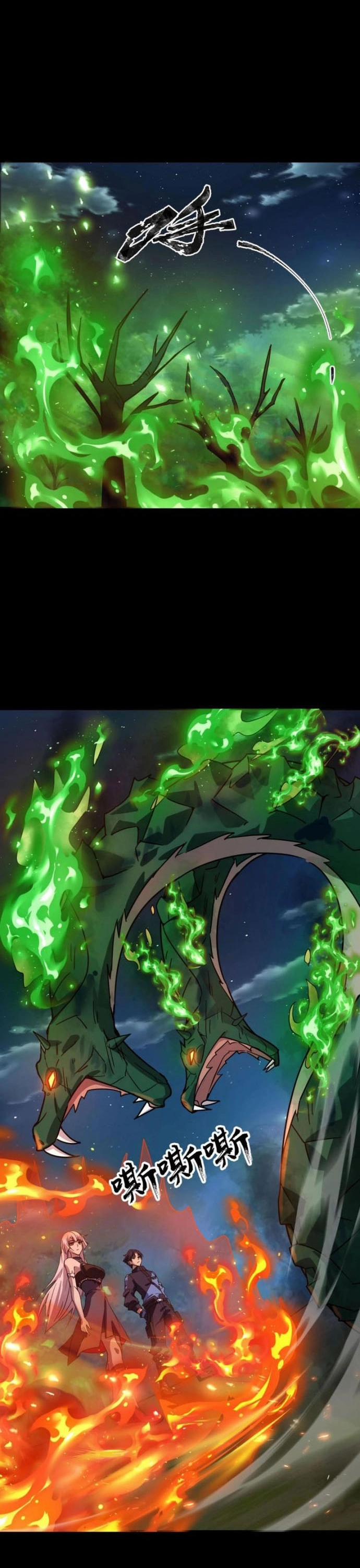 Toàn Dân Ngự Linh: Linh Sủng Của Ta Là Nữ Cường Thi 29 trang 24