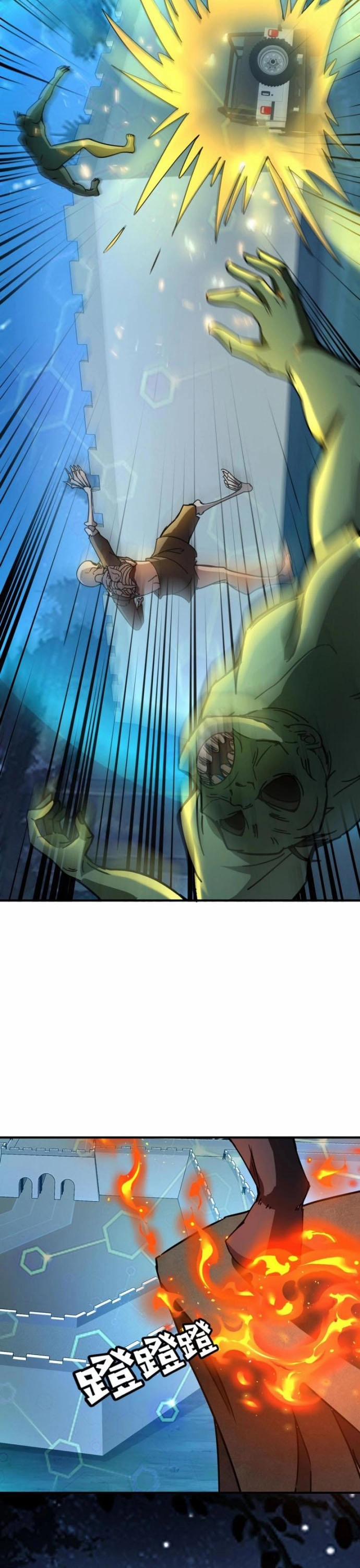 Toàn Dân Ngự Linh: Linh Sủng Của Ta Là Nữ Cường Thi 34 trang 12