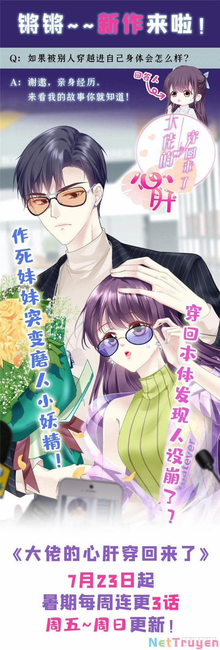 Toàn Mạng Đều Là Fan Cp Của Tôi Với Ảnh Đế 126 trang 52