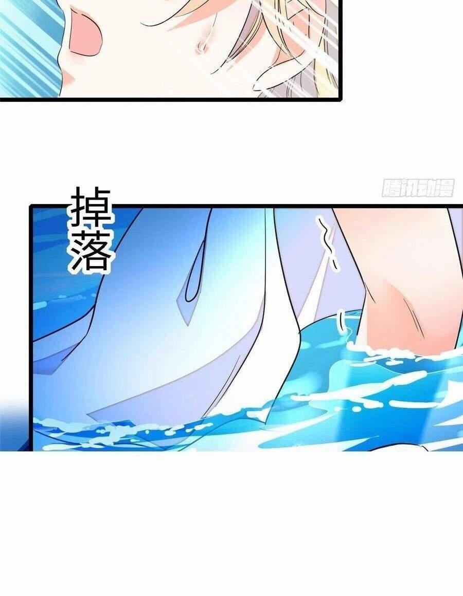 Toàn Mạng Đều Là Fan Cp Của Tôi Với Ảnh Đế 148 trang 7