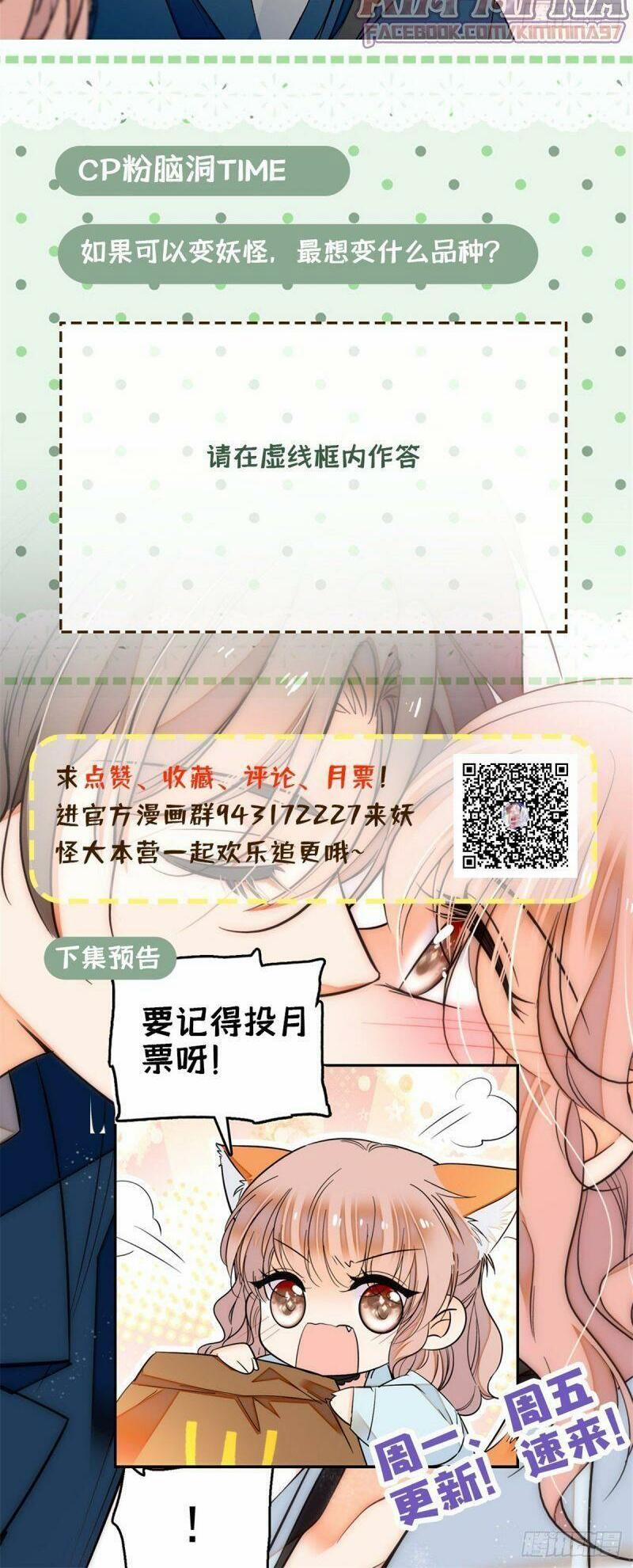 Toàn Mạng Đều Là Fan Cp Của Tôi Với Ảnh Đế 22 trang 39