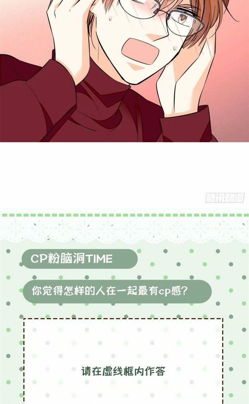 Toàn Mạng Đều Là Fan Cp Của Tôi Với Ảnh Đế 25 trang 40